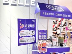 -优客城市奥莱