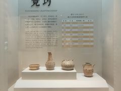 -衢州市博物馆