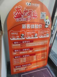 -洗脸熊·洗脸吧