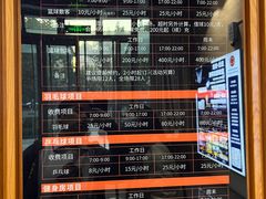 -普陀体育馆