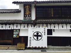 -中村藤吉(本店)