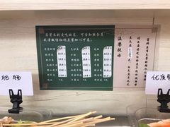-九玺炉旋转小火锅(柠溪路店)