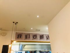 -半勺舒舒(太乙店)