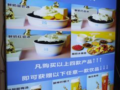 -美肴冰品·汉堡·牛腩饭(总店)