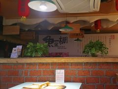 -鱼窝棚柴火铁锅炖(富山屯店)