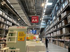 -宜家家居(西安未央商场店)