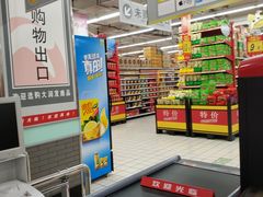 -大润发(王庄店)