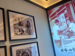 -新峰肉骨茶(总店)