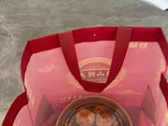 -妙味当棋子烧饼(凤凰世嘉店)