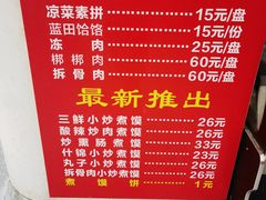 -赵西安三鲜煮馍馆(大车家巷店)