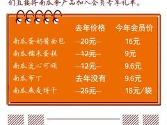 -石头先生的烤炉(济南领秀城贵和店)