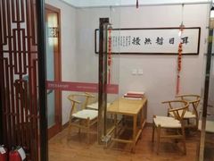 -秦汉胡同国学书院(川沙分馆)