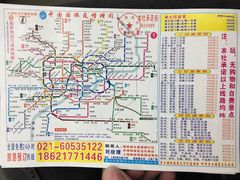 -浦东1号2号航站楼(地铁站)