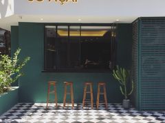 -So Acai(天河店)