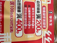 -李先生牛肉面大王(站北广场店)