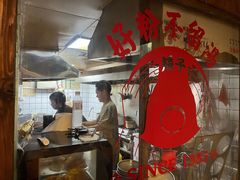 -矮子粉店1985·长沙米粉(湘春路店)