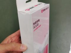 -百邦苹果官方授权维修(文景大厦店)