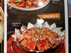 -恩宏德餐馆(平山道店)