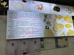 -宜宾燃面非遗传承店