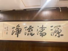 -黔城故事(虎峰别墅店)