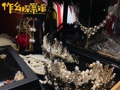 -作幺探案馆·剧本杀实景搜证