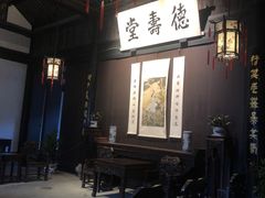 -绍兴鲁迅故里·沈园景区