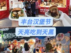 -万达广场(北京槐房店)
