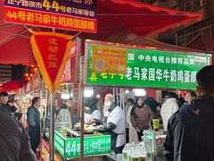 -清真老马家国华牛奶鸡蛋醪糟(正宁路店)