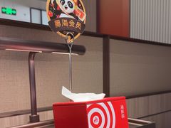 -海底捞火锅(创意园店)