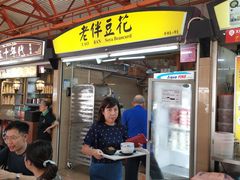 -老伴豆花(麦士威熟食中心店)