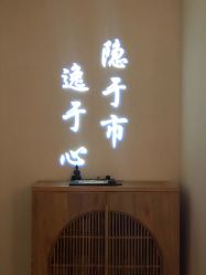 点击看大图 -梵隐SPA