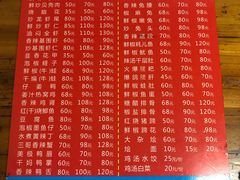 -三哥田螺(北书院街店)