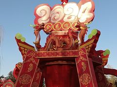 -北京石景山游乐园