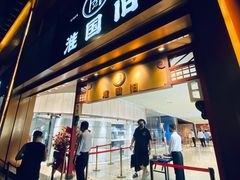 -淮国旧H22·中古店