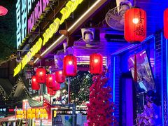 -喜鹊音乐酒馆(西街店)