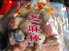 -法根糕点(水北街店)
