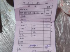 -鑫龙火锅(北园店)
