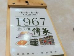-金记冰室(霎东街店)