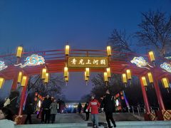-青龙湖公园