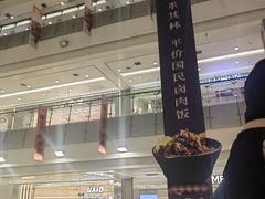 -凯德广场(学府店)