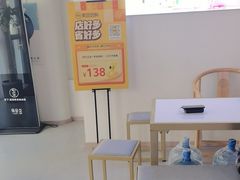 -悦园影院式·足道·养生spa