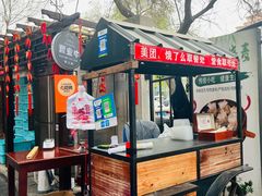 -正宗天津烧麦馆(柳州路店)