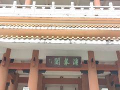 -水濂山森林公园