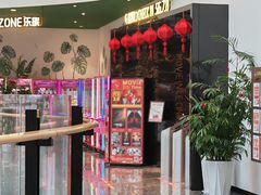 -正大乐影城(洛阳店)