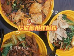 -龍城柳州螺蛳粉(群星路店)