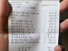 -利苑酒家(华熙国际店)