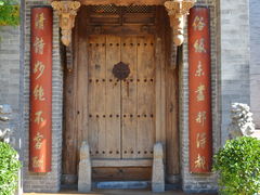 门面-叶叶菩提(旗舰店)