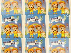 -学知乐教育·幼小衔接·小学科辅导(嘉定镇校区)