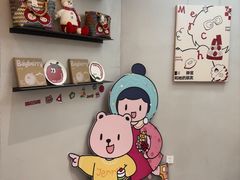 -静宜和她的朋友(星海广场店)