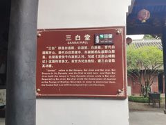 -天姥山